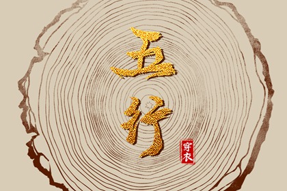 起名字男孩缺金 昀字男孩取名 中华取名大全