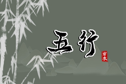 命宫紫微入庙_星尘算命紫微斗数_紫微四柱排盘_解命盘免费