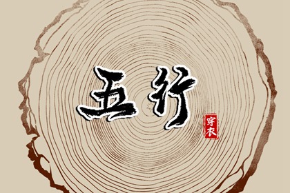 网上万年历 万年历吉日查询 万年历的查询表 万年历查吉凶